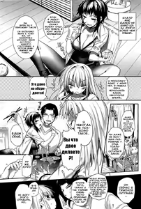 Page 60 of Soto no Kuni no Yome Ch. 1-6 - preview thumbnail