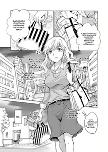 Page 2 of Musume no Kanojo | My Daughter's Girlfriend - preview thumbnail