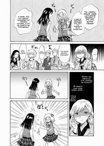 Page 29 of Musume no Kanojo | My Daughter's Girlfriend - preview thumbnail