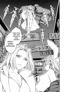 Page 123 of Blue Drop Tenshi no Bokura - preview thumbnail