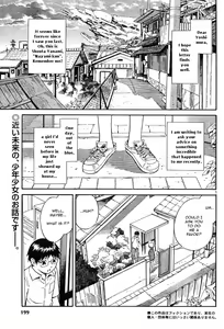 Page 2 of Blue Drop Tenshi no Bokura - preview thumbnail
