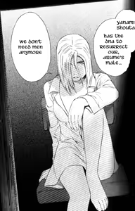 Page 205 of Blue Drop Tenshi no Bokura - preview thumbnail