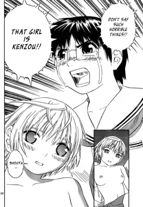 Page 228 of Blue Drop Tenshi no Bokura - preview thumbnail