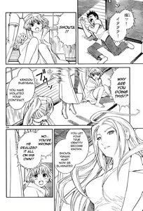 Page 25 of Blue Drop Tenshi no Bokura - preview thumbnail