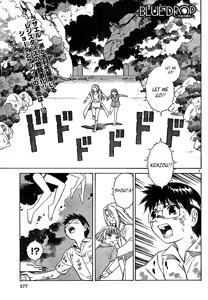 Page 321 of Blue Drop Tenshi no Bokura - preview thumbnail