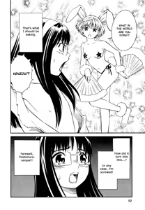 Page 90 of Blue Drop Tenshi no Bokura - preview thumbnail