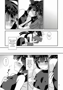 Page 2 of Mousou Suru Akatsuki | Akatsuki's Delusion - preview thumbnail