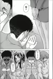 Page 160 of Migite ga Bishoujo ni Natta kara Sex Shita kedo Doutei dayone!! - preview thumbnail