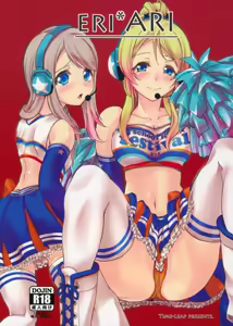 ERI*ARI — hentai manga cover on Fhentai