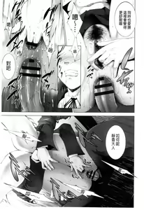 Page 164 of Junai Shower | 潤愛汁液淋浴 - preview thumbnail