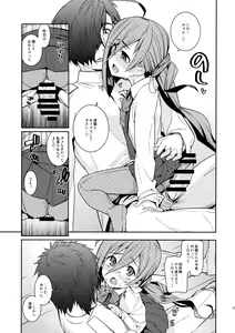 Page 18 of Kiyoshimo mo! - preview thumbnail