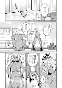 Page 8 of Kiyoshimo mo! - preview thumbnail