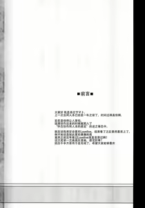 Page 4 of AV tte Naniyo? - preview thumbnail