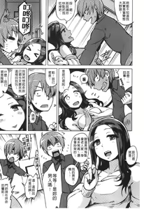 Page 12 of Kairaku Holic - Pleasure Holic | 快樂成癮症 - preview thumbnail