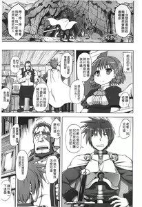 Page 190 of Kairaku Holic - Pleasure Holic | 快樂成癮症 - preview thumbnail
