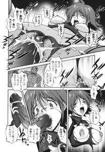 Page 36 of Mahou Tokusou Greedia - preview thumbnail