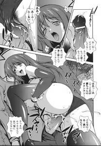 Page 81 of Mahou Tokusou Greedia - preview thumbnail