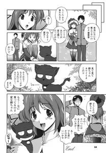 Page 88 of Mahou Tokusou Greedia - preview thumbnail