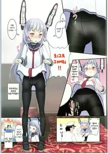 Page 6 of Murakumo no Iru Shitsumushitsu - preview thumbnail