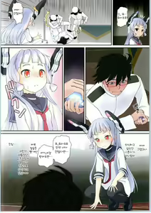 Page 9 of Murakumo no Iru Shitsumushitsu - preview thumbnail