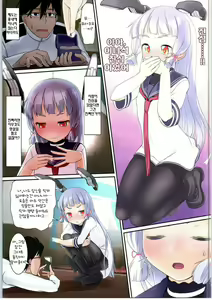 Page 10 of Murakumo no Iru Shitsumushitsu - preview thumbnail