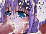 Page 15 of Kago no Naka no Irodori - preview thumbnail
