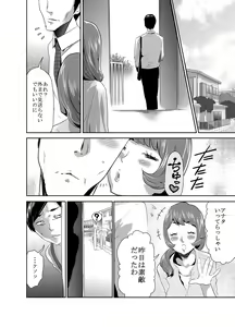 Page 10 of Mama wa Saimin Chuudoku! 5 - preview thumbnail