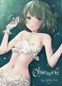 Obsession — hentai manga cover on Fhentai