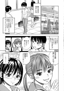 Page 181 of COMIC Tenma 2015-09 - preview thumbnail