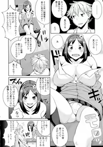 Page 342 of COMIC Tenma 2015-09 - preview thumbnail