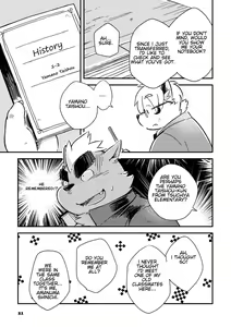 Page 20 of Mekko Rarekko 6 - preview thumbnail