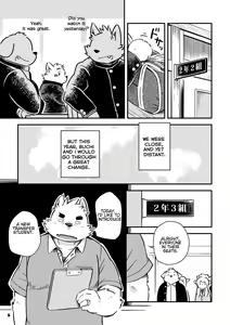 Page 4 of Mekko Rarekko 6 - preview thumbnail
