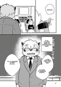 Page 5 of Mekko Rarekko 6 - preview thumbnail
