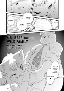 Norihiko Tama - Mr. Bear and the Wild Family — hentai manga cover on Fhentai