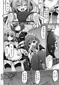 Page 18 of Acne reward - preview thumbnail