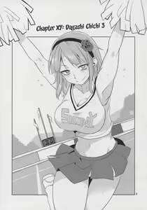 Page 5 of Dagashi Chichi 3 - preview thumbnail