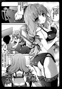 Page 5 of KUROPACHE - preview thumbnail