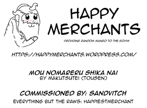 Page 9 of Mou Nomareru Shika Nai | There's Nothing Left but to Be Swallowed - preview thumbnail