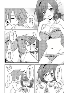 Page 4 of Closet - preview thumbnail