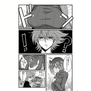 Page 2 of Asa Okitara Aichi ga Onnanoko ni Natte ita Hanashi - preview thumbnail