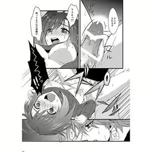 Page 3 of Asa Okitara Aichi ga Onnanoko ni Natte ita Hanashi - preview thumbnail