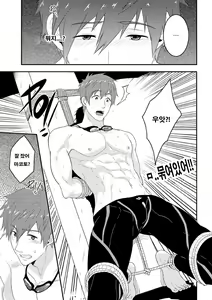 Page 8 of Synchronize (decensored) - preview thumbnail