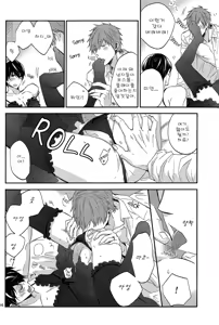 Page 16 of Itoshii no Danna-sama - preview thumbnail