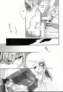 Page 19 of Sajin Enbu - preview thumbnail