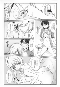 Page 20 of Bakemono no ero hon 01 - preview thumbnail