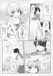 Page 3 of Bakemono no ero hon 01 - preview thumbnail