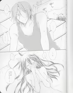Page 5 of TELL ME - preview thumbnail