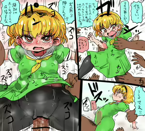 Page 2 of Higurashi CG Shuu Seisakuchuu - preview thumbnail