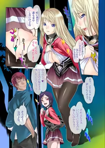 Page 4 of Kuppuku Reijou GOLD ~Kyouhaku Naki Ikase~ Ch. 3 Genkai Seifuku Chitai, Kubiwa de Nasakenai Ahegao o Sarasu Joshikousei - preview thumbnail