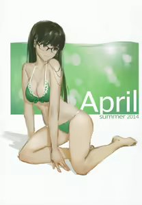 Page 20 of Shiru Collection - preview thumbnail